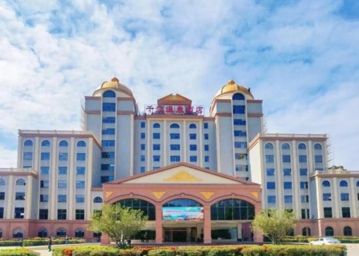 Qianjiang Hot Spring Hotel