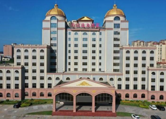 Qianjiang Hot Spring Hotel