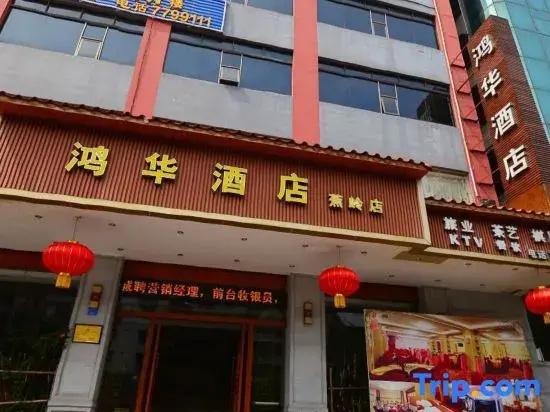 Honghua Hotel