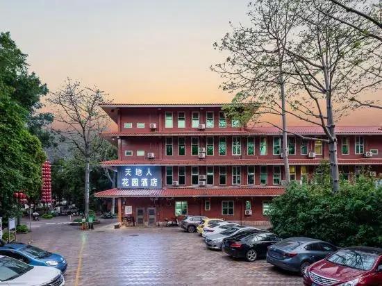 Meizhou Tiandiren Garden Hotel (Meijiang Meixian People’s Square)