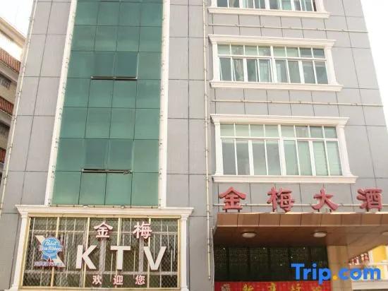 Jinmei Hotel