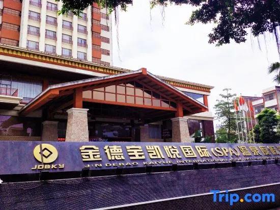 Jin Debao Kaiyue International Hot Spring Resort Hotel