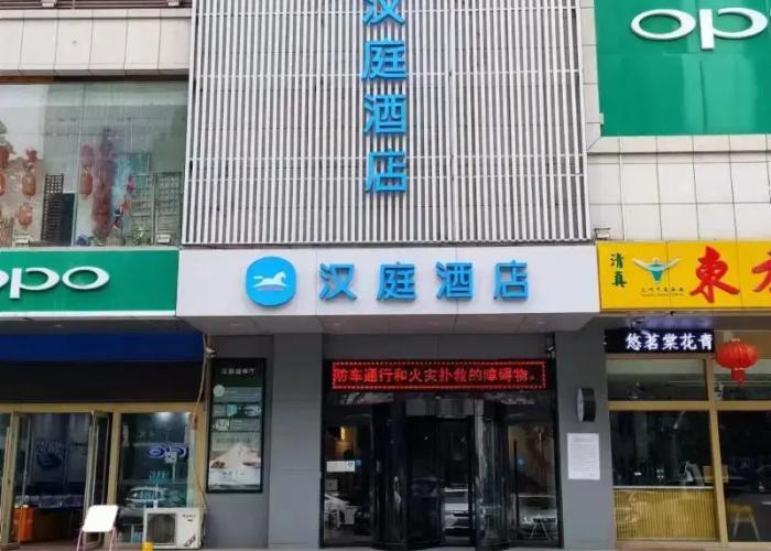 Hanting Hotel Zibo Jinjing Avenue