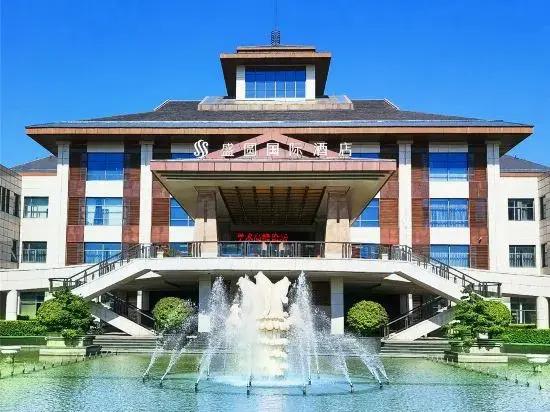Shandong Shengyuan International Hotel