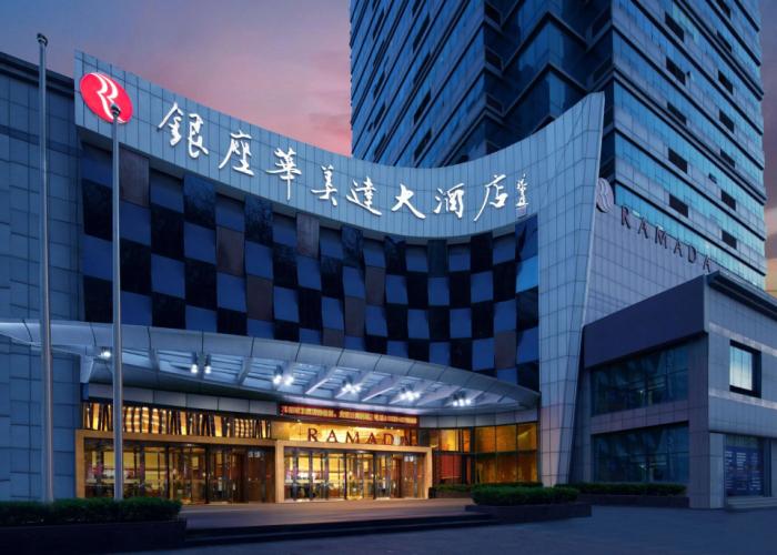 Ramada Zibo