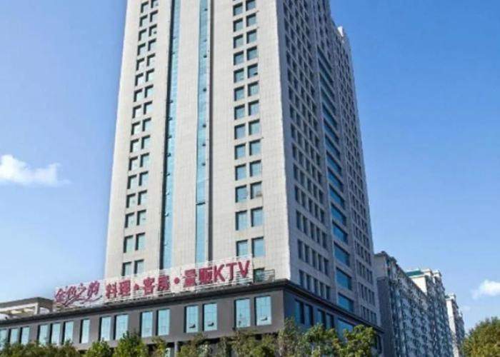 Zibo Gold Hotel
