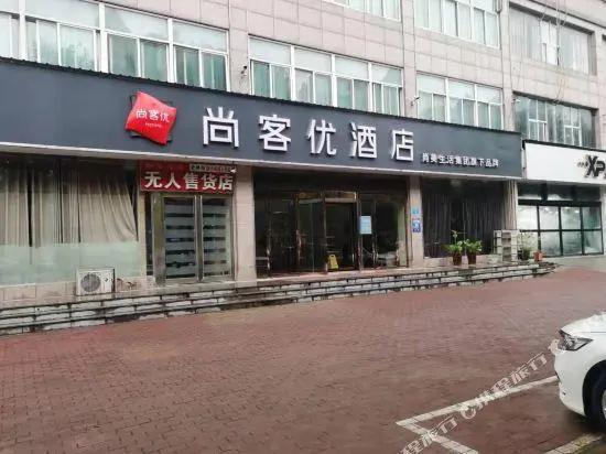 Thank You Changyuan Boai Road