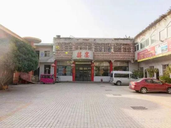 Guangming Garden Hotel Huixian