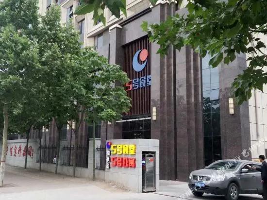 Wuhao Zhuanjia Boutique Hotel