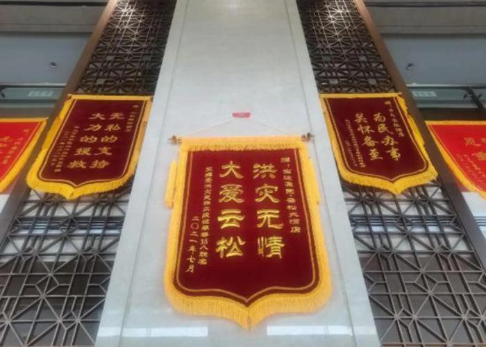Yun Song Hotel