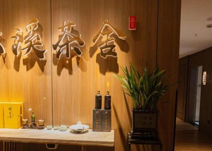 Yun Song Hotel