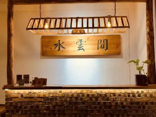 Hotel watercloudvilla.wan xian mou n tai n s to re