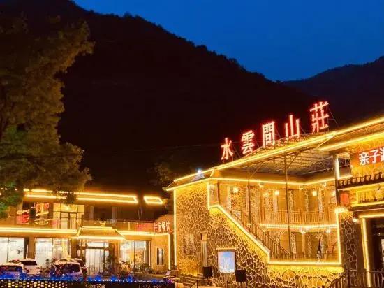 Hotel watercloudvilla.wan xian mou n tai n s to re
