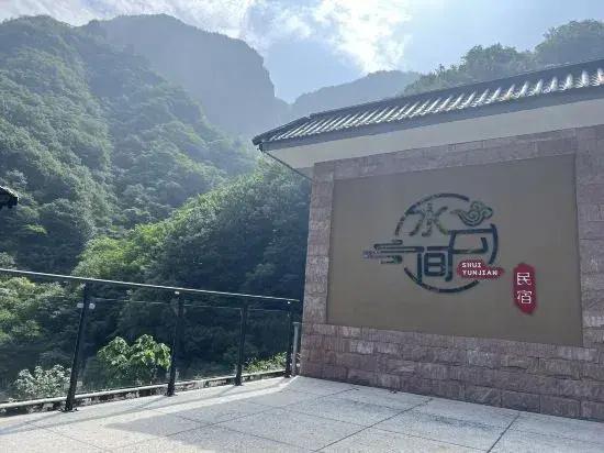 Hotel watercloudvilla.wan xian mou n tai n s to re