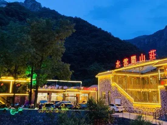 Hotel watercloudvilla.wan xian mou n tai n s to re