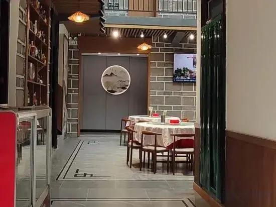Wanxianshan Mingyuanlou (Guoliangcun Shop)