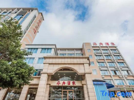 Yangjiang Pingzhou Seaview Hotel (Hailing Island Dajiaowan Sea Paradise)