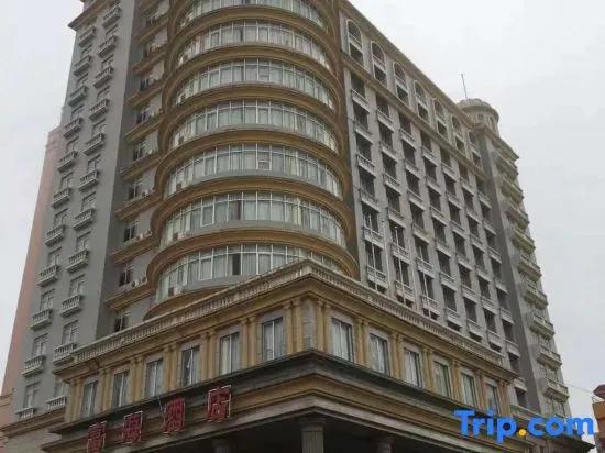 Fuhai Hotel