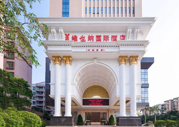 Vienna International Hotel Yangjiang Jiangcheng District Government Brach