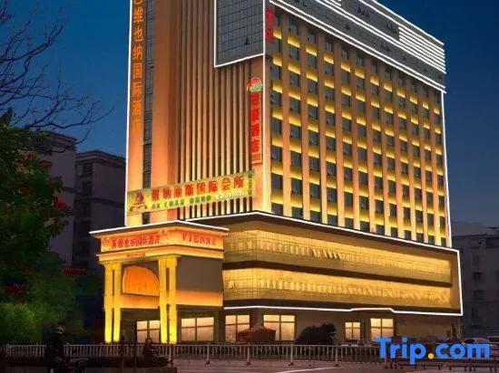 Vienna International Hotel Yangjiang Jiangcheng District Government Brach