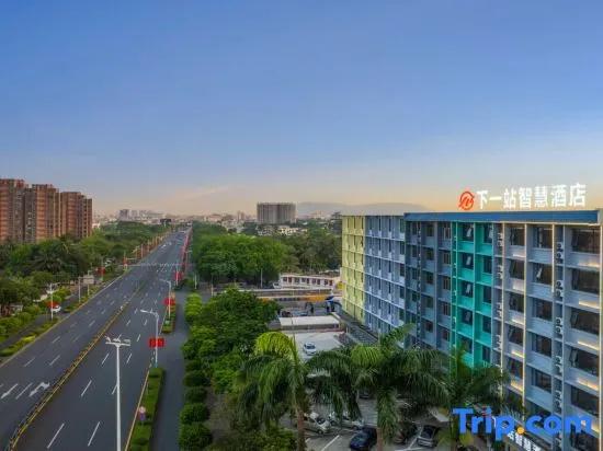 Xiayizhan Fashion Hotel