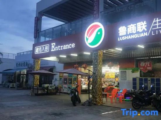 Shenzhou Peninsula Junxiang Holiday Apartment
