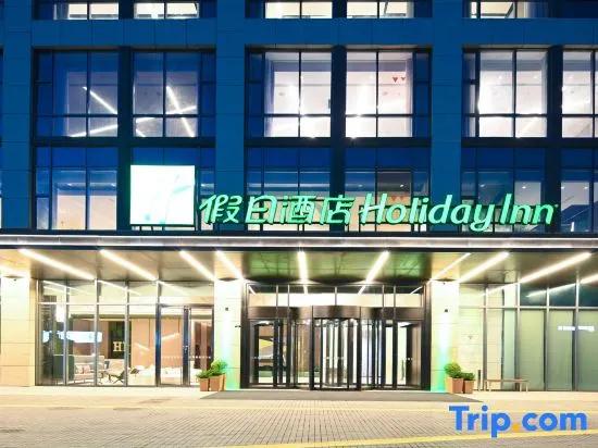 Holiday Inn YONGKANG by IHG