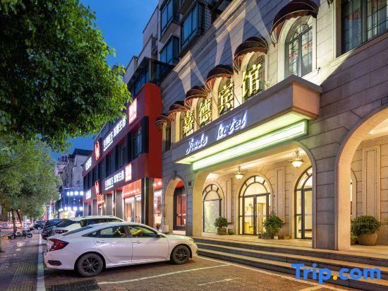 Jiade Hotel Chengdong Road