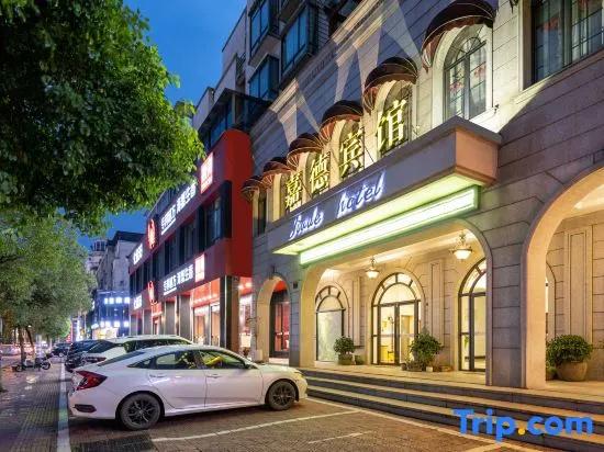 Jiade Hotel Chengdong Road