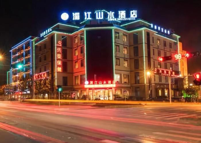 Meijiang Shanshui Hotel