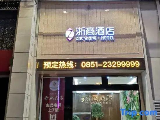 фото Zhe Shang Hotel