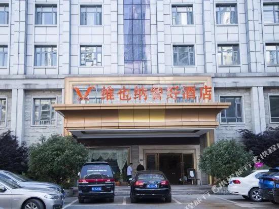 фото Vienna Classic Hotel (Zunyi Renmin Road)