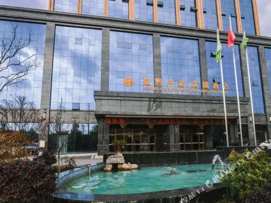 Longrui International Hotel