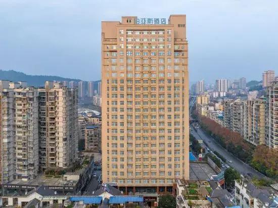 Bai Yas Hotel (Zunyi Haier Avenue)