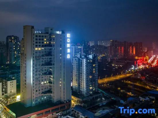 Bai Yas Hotel (Zunyi Haier Avenue)