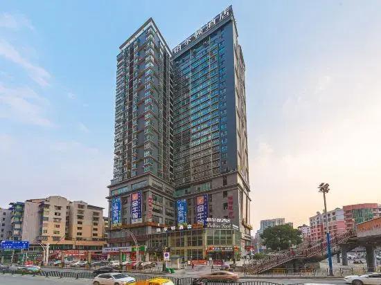 Bullton Hotel (Zunyi Station Conference Site)