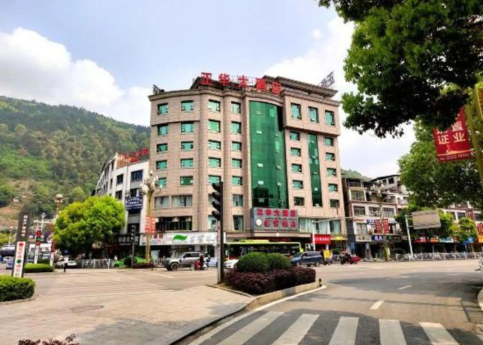 Zhenghua Hotel