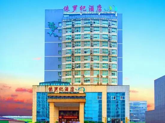 Jurassic Hotel