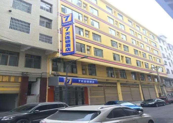 7 Days Inn·Zunyi Renhuai Municipal Government