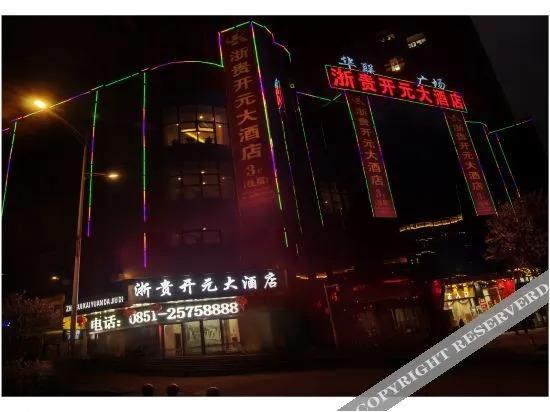 Zhegui Kaiyuan Hotel (Zunyi Bozhou Zunnan Avenue)