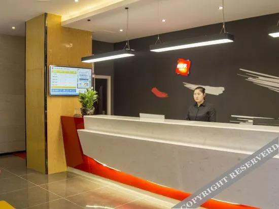 Shankee Chain Hotel (Xishui Bus Station)