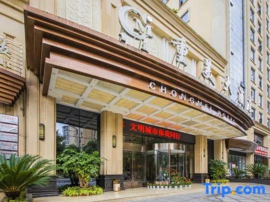 фото Chongmei Hotel