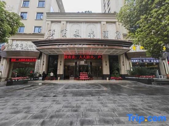 Chongmei Hotel