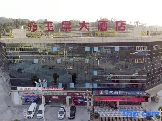 Xi Shui Yu Jing Hotel