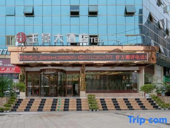 Xi Shui Yu Jing Hotel