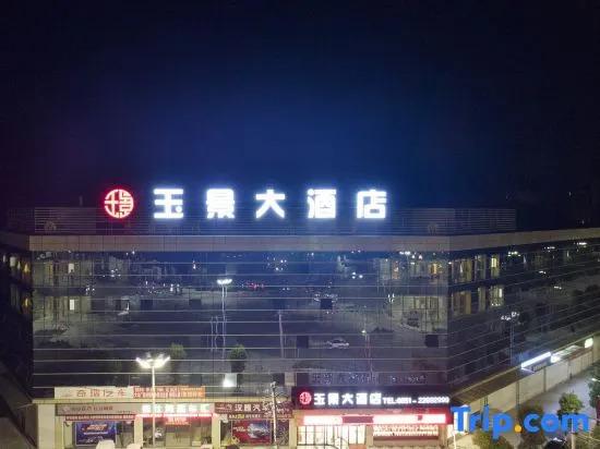 Xi Shui Yu Jing Hotel