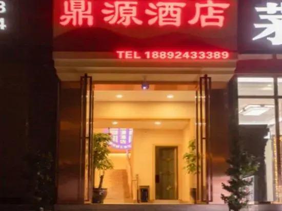 Renhuai Dingyuan Hotel
