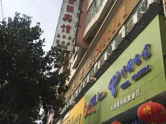 Fenggang Gutian Hotel