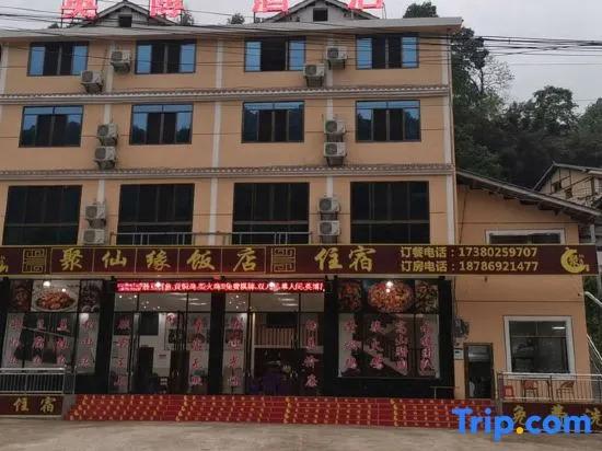 Yingbo Hotel Liyang