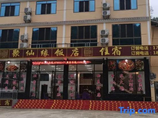 Yingbo Hotel Liyang